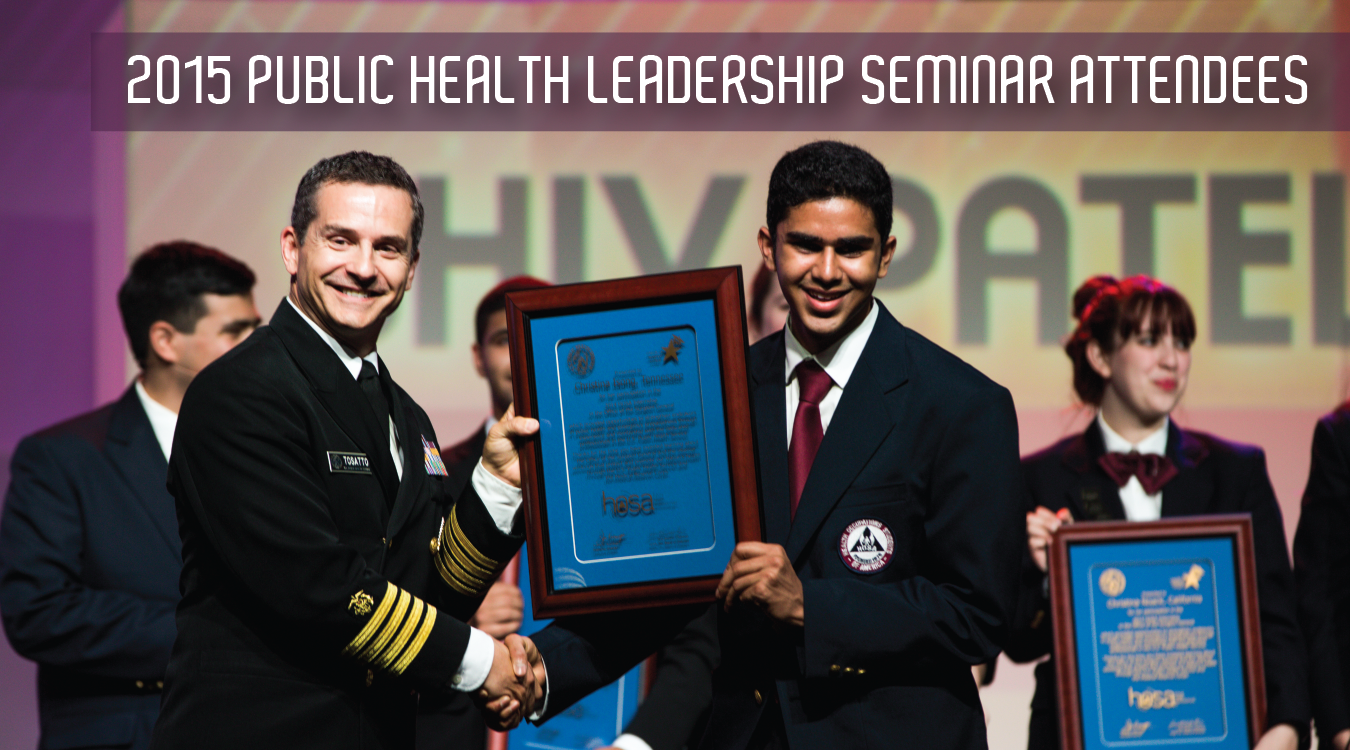 Read more about the article 2015 Public Health Leadership Seminar